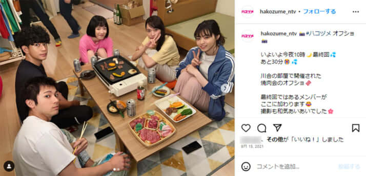 山田裕貴、西野七瀬