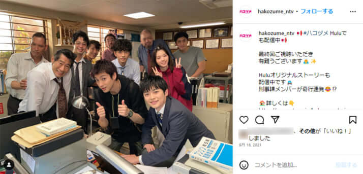 山田裕貴、西野七瀬