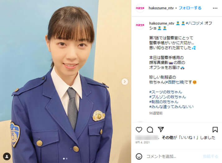 西野七瀬