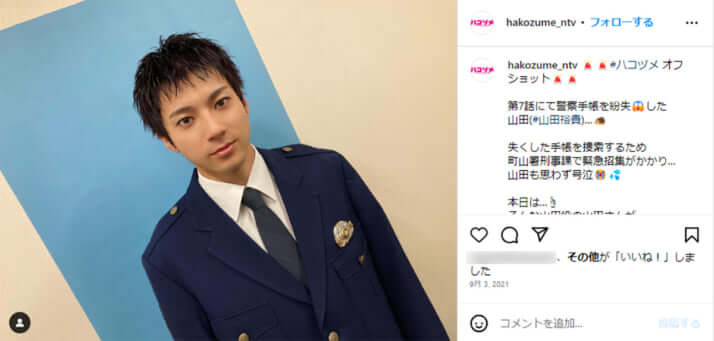 山田裕貴