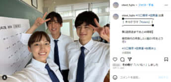 川口春奈 、目黒蓮、鈴鹿央士