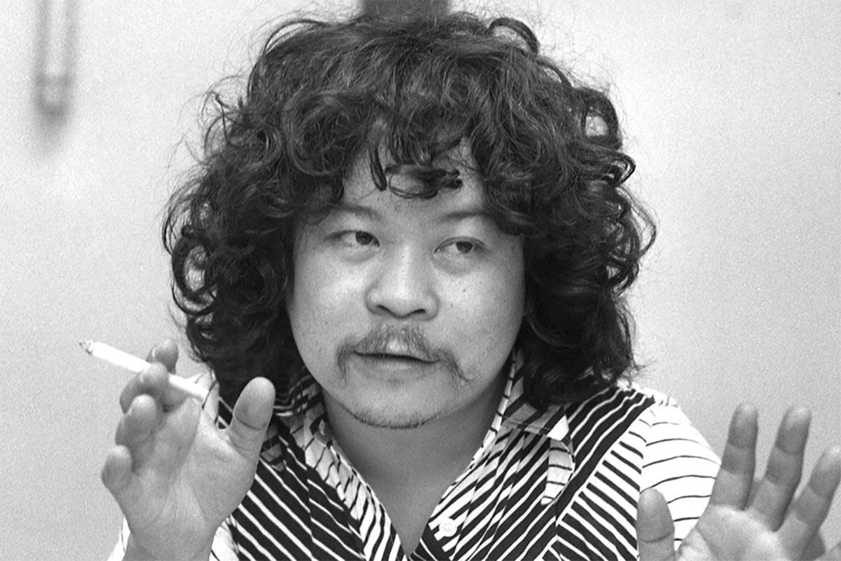 佐藤 蛾 次郎