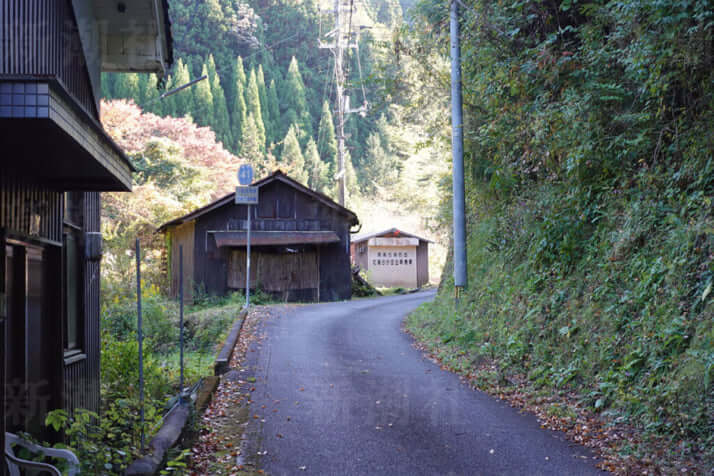 集落の風景