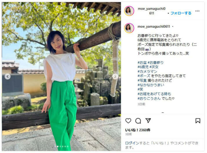 山口もえInstagram_2