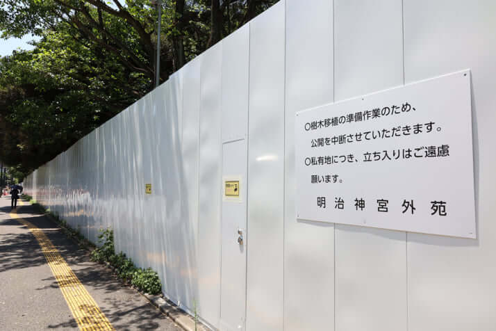 明治神宮外苑