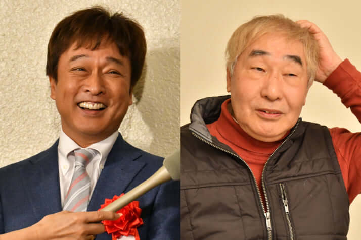 太川陽介、蛭子能収