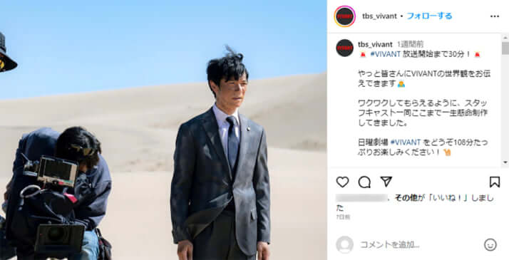 堺雅人