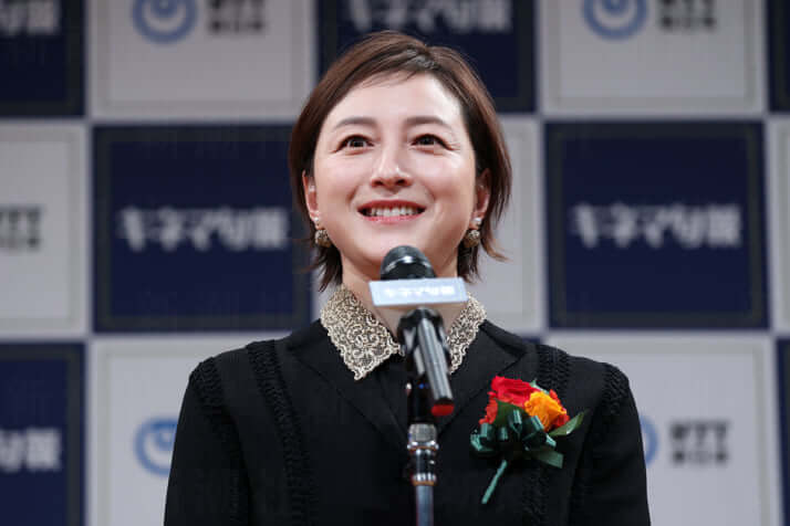 広末涼子