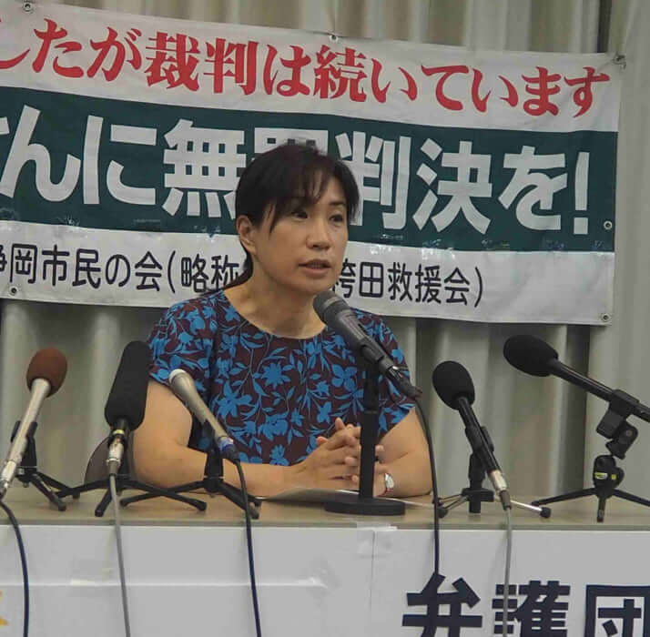 袴田事件35_7