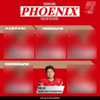 北畠成人（ディフェンシブバッグ）