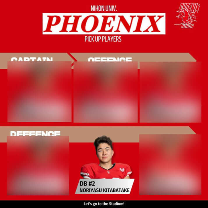 北畠成人（ディフェンシブバッグ）