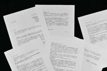 日本高野連の回答