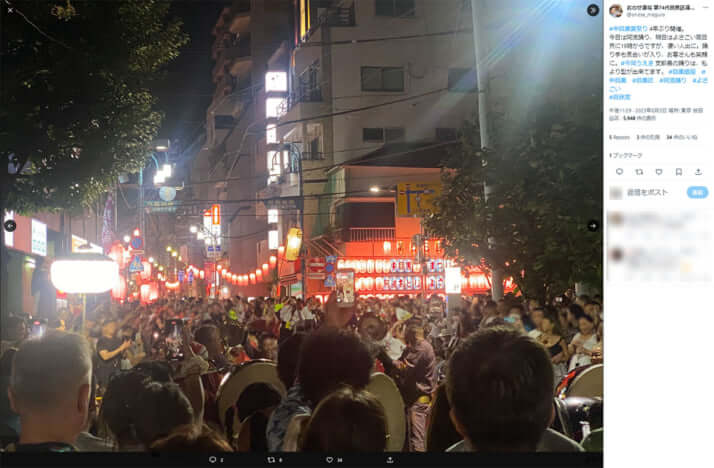 おのせ康裕 第74代目黒区議会議長のX（Twitter）より