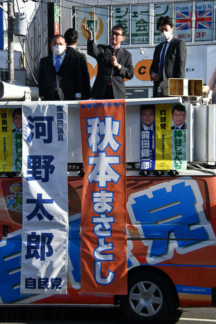 秋本真利
