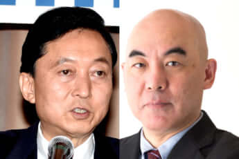 鳩山由紀夫、百田尚樹