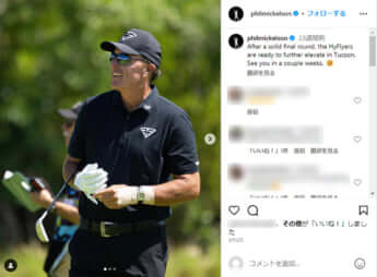 フィル・ミケルソン