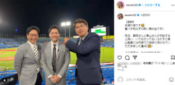 石橋貴明、杉谷拳士