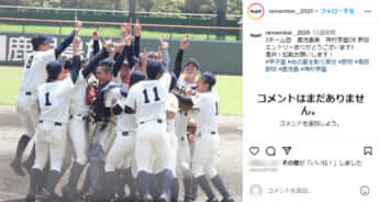 「あの夏を取り戻せ全国元高校球児野球大会　実行委員会」公式Instagramより