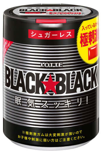 ブラックブラックガム