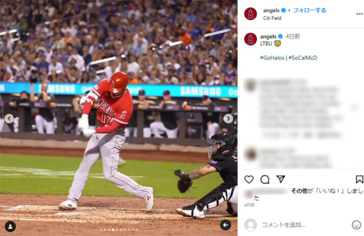 大谷翔平