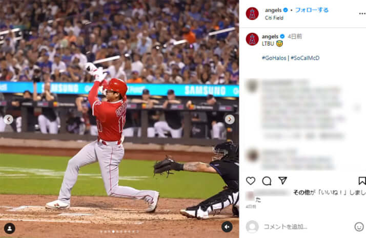 大谷翔平