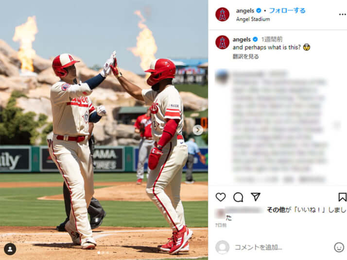 大谷翔平