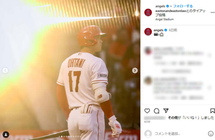 大谷翔平