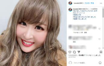 3時のヒロイン・かなで