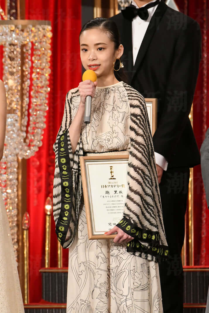 趣里