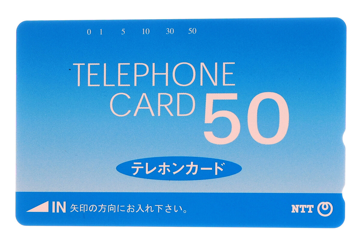 Amazonやメルカリでも売買 年間130万枚販売「テレホンカード」を 