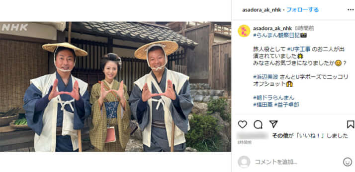 浜辺美波