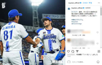 トレバー・バウアー