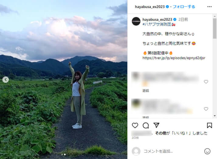川口春奈