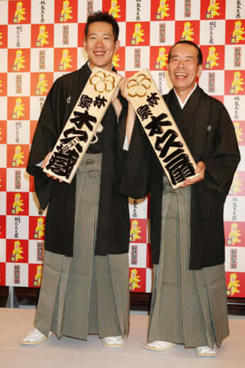 林家木久扇、林家木久蔵