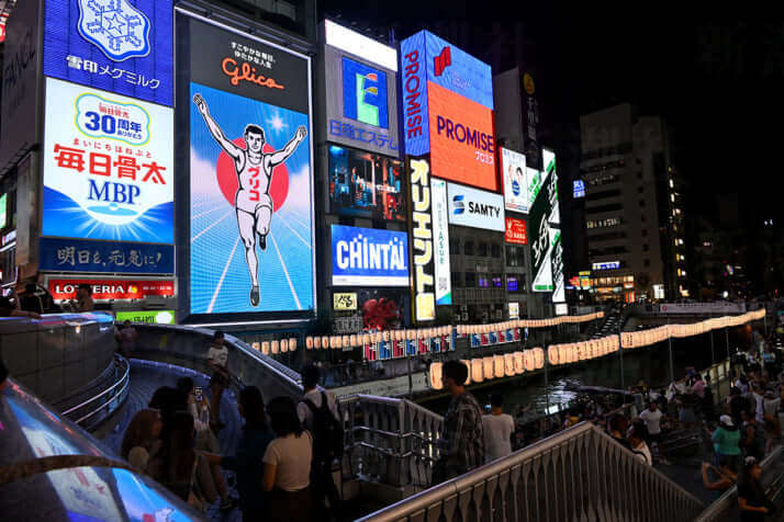 道頓堀