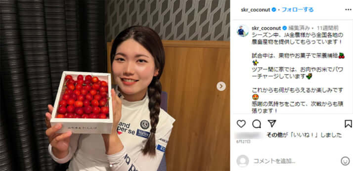 櫻井心那