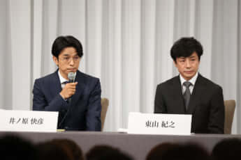 井ノ原快彦、東山紀之