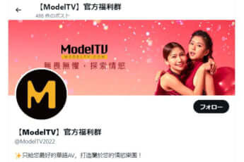 ModelTV_3