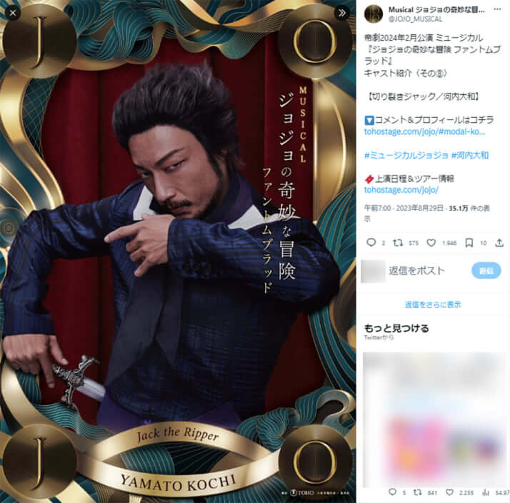 河内大和