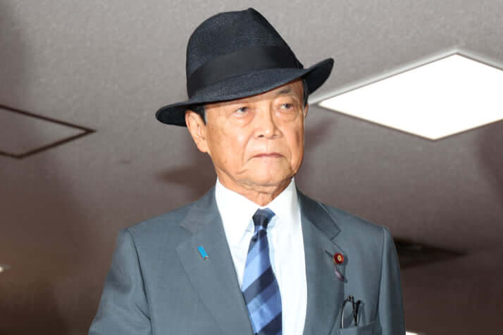 麻生太郎