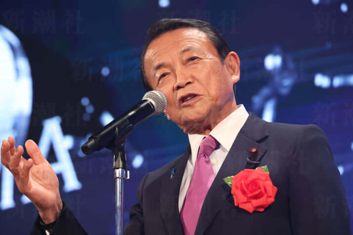 麻生太郎
