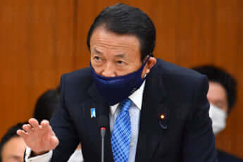 麻生太郎