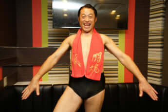 アントキの猪木