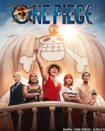 Netflix「ONE PIECE」
