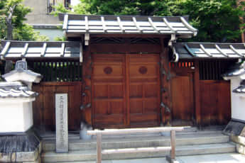 三井越後屋京本店記念庭園