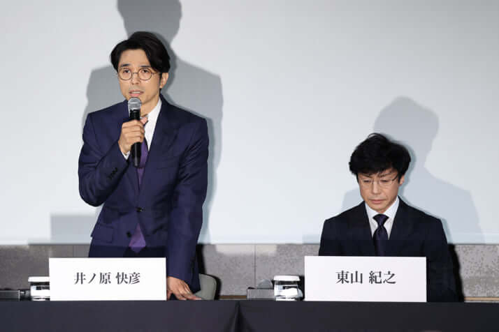 井ノ原快彦、東山紀之