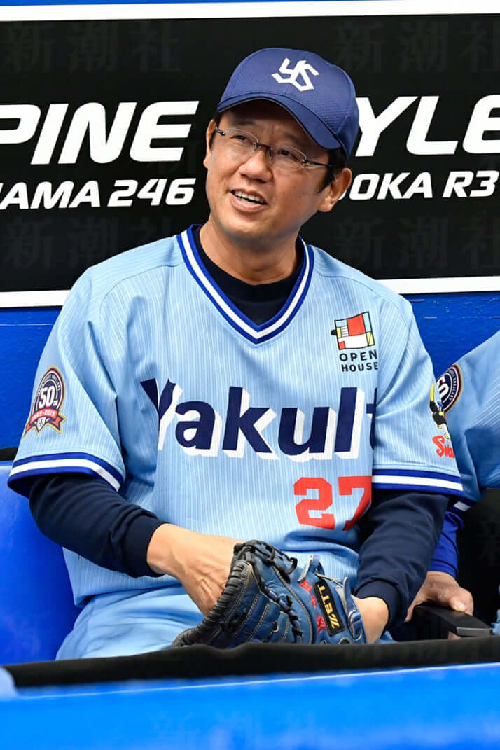 古田敦也