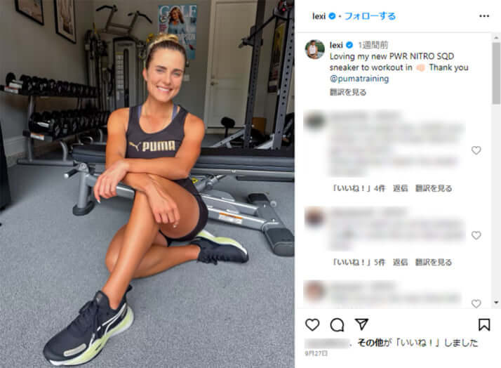 レキシー・トンプソン