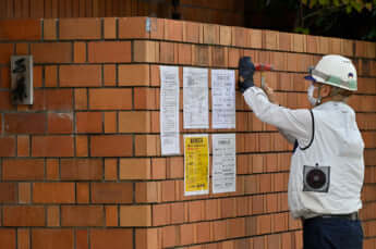 田園調布の自宅