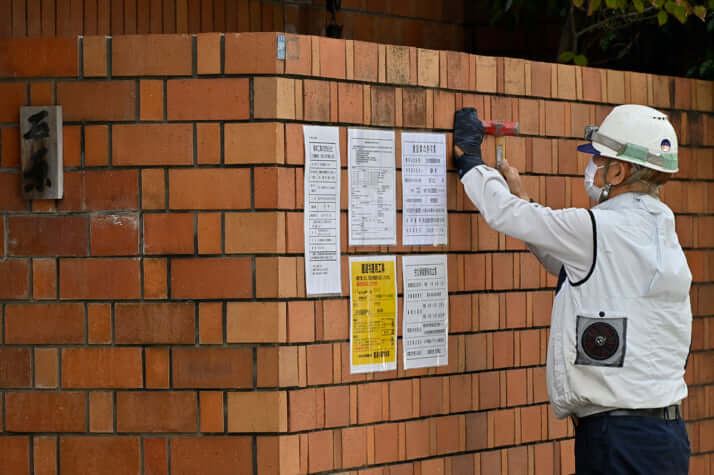 田園調布の自宅